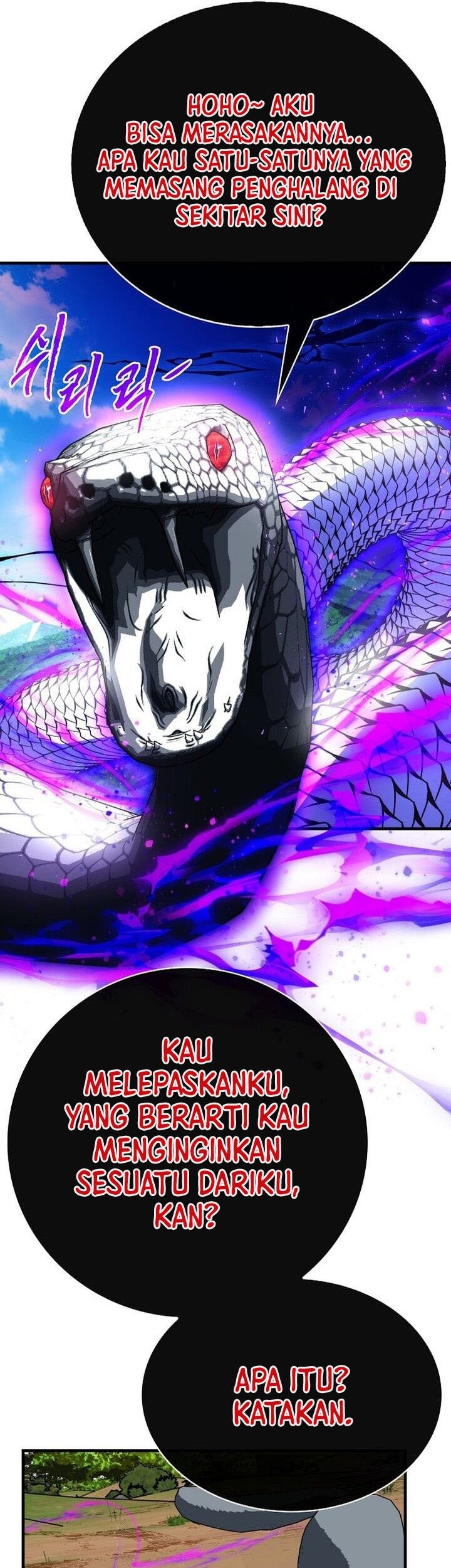 SSS-Class Gacha Hunter Chapter 83 Gambar 54