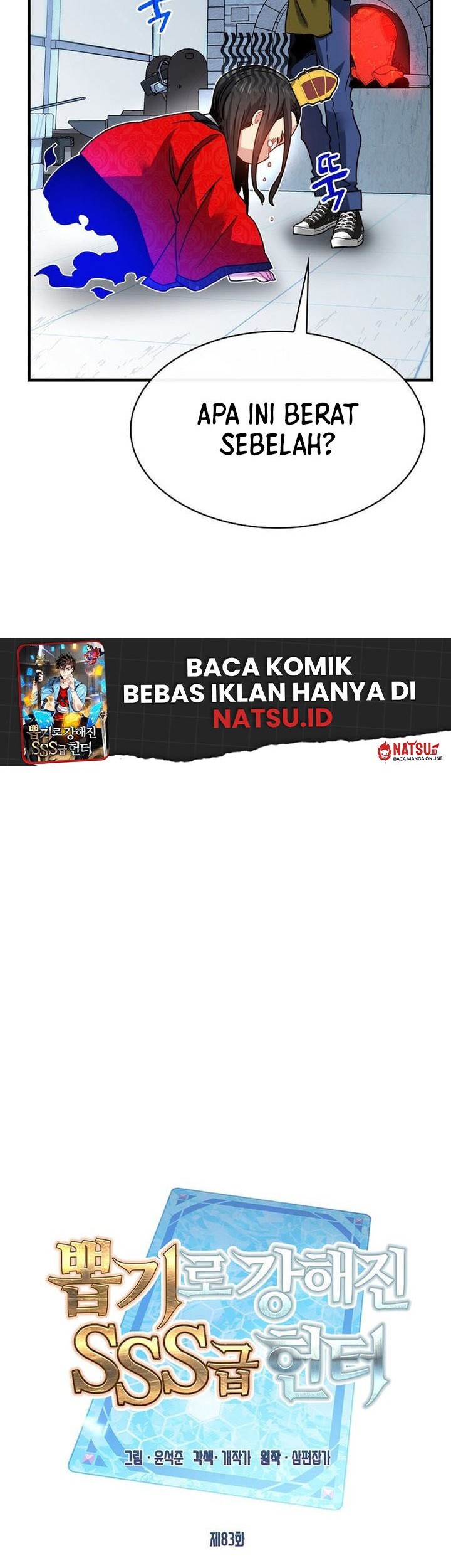 SSS-Class Gacha Hunter Chapter 83 Gambar 14