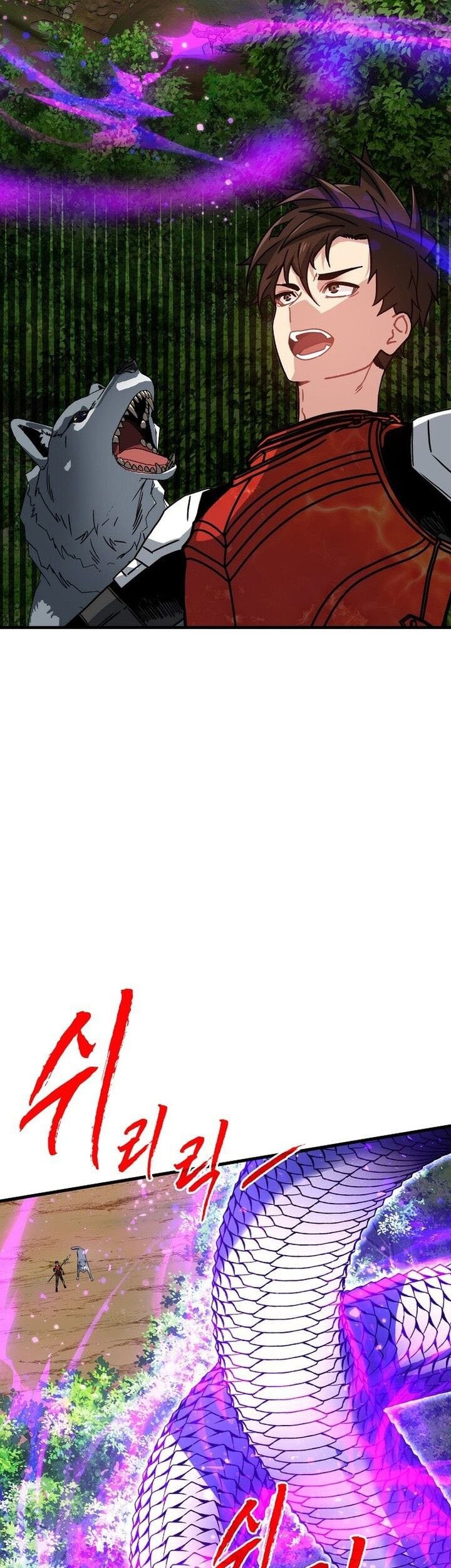 SSS-Class Gacha Hunter Chapter 83 Gambar 46