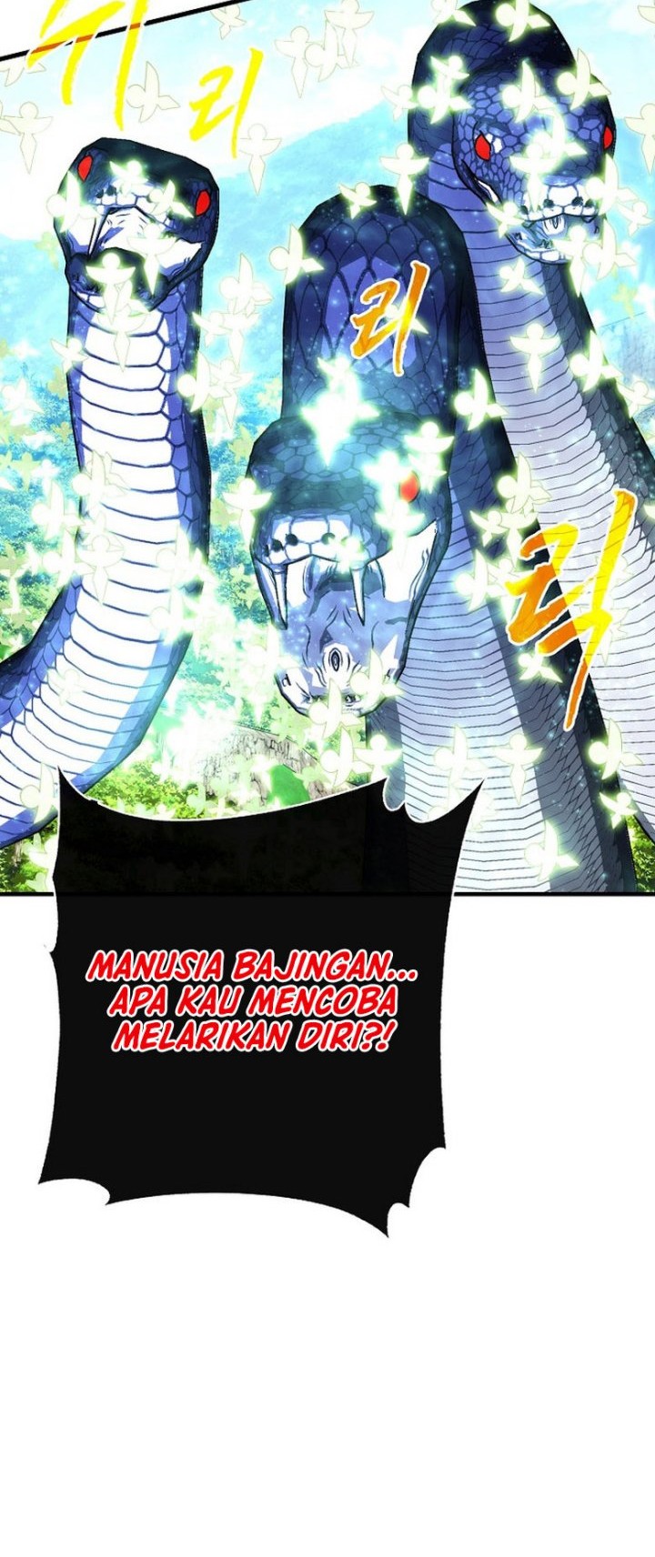 SSS-Class Gacha Hunter Chapter 84 Gambar 53