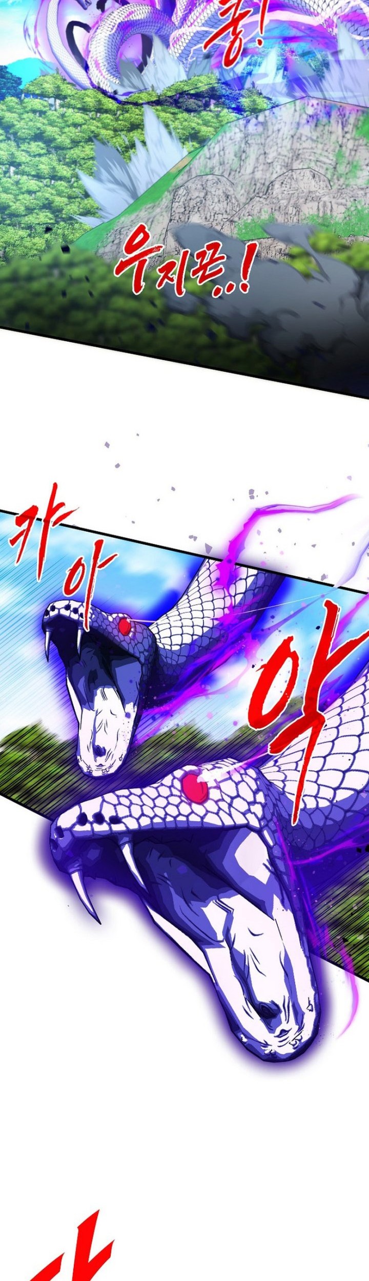 SSS-Class Gacha Hunter Chapter 84 Gambar 3