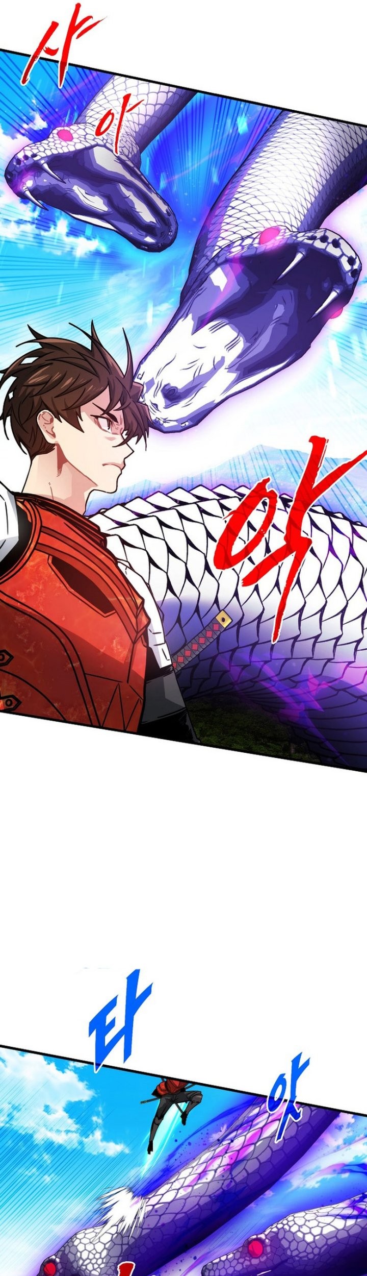 SSS-Class Gacha Hunter Chapter 84 Gambar 6