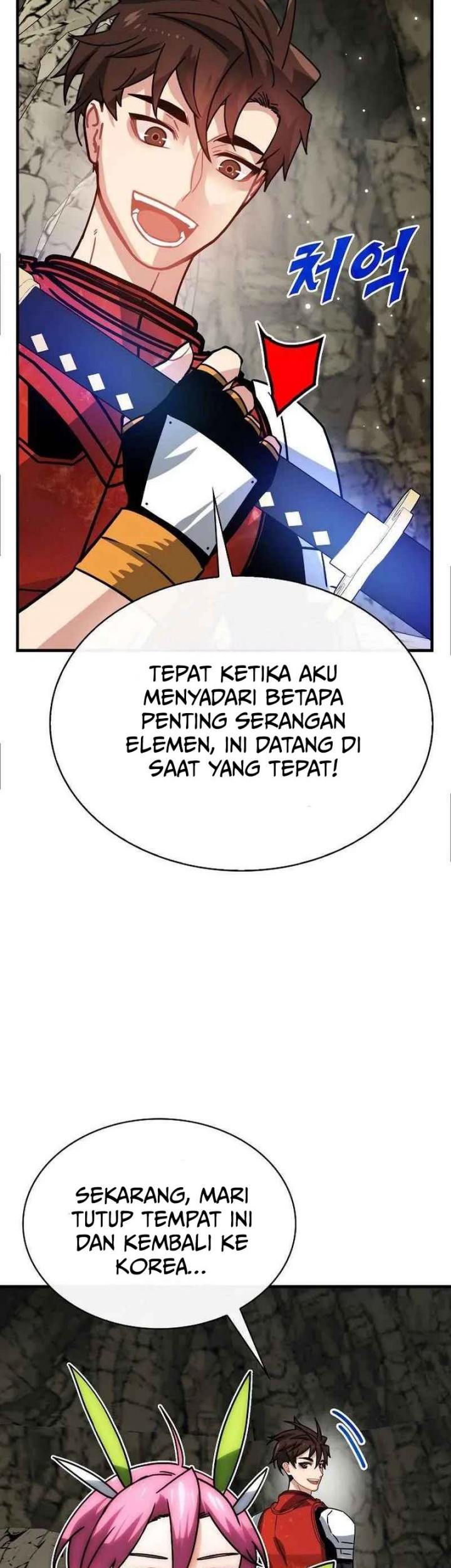 SSS-Class Gacha Hunter Chapter 85 Gambar 52