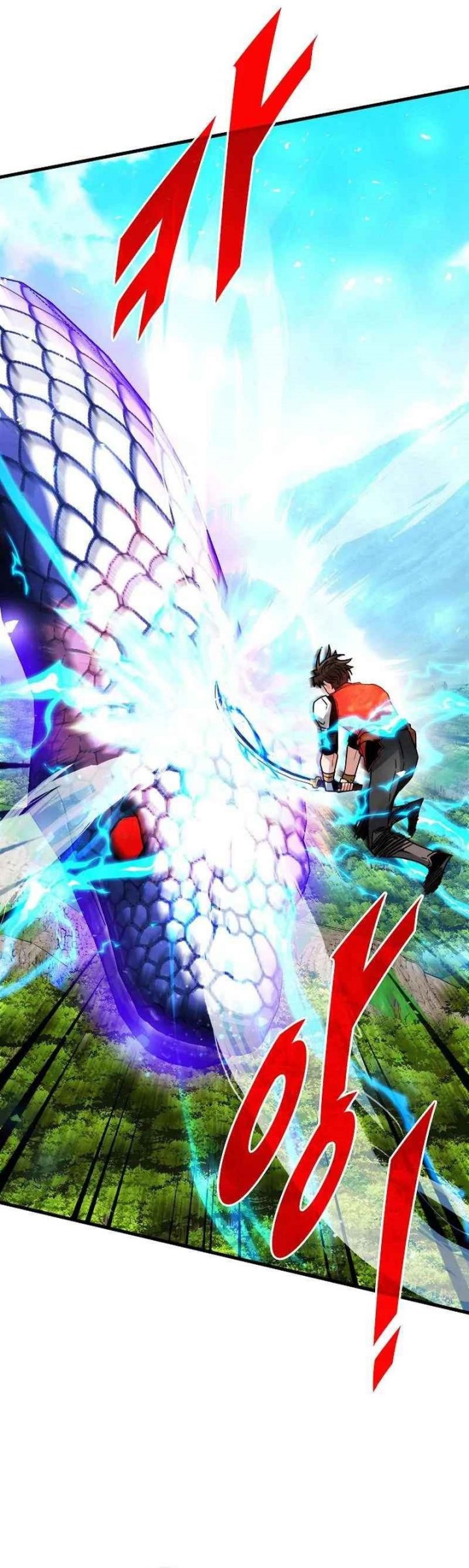 SSS-Class Gacha Hunter Chapter 85 Gambar 17