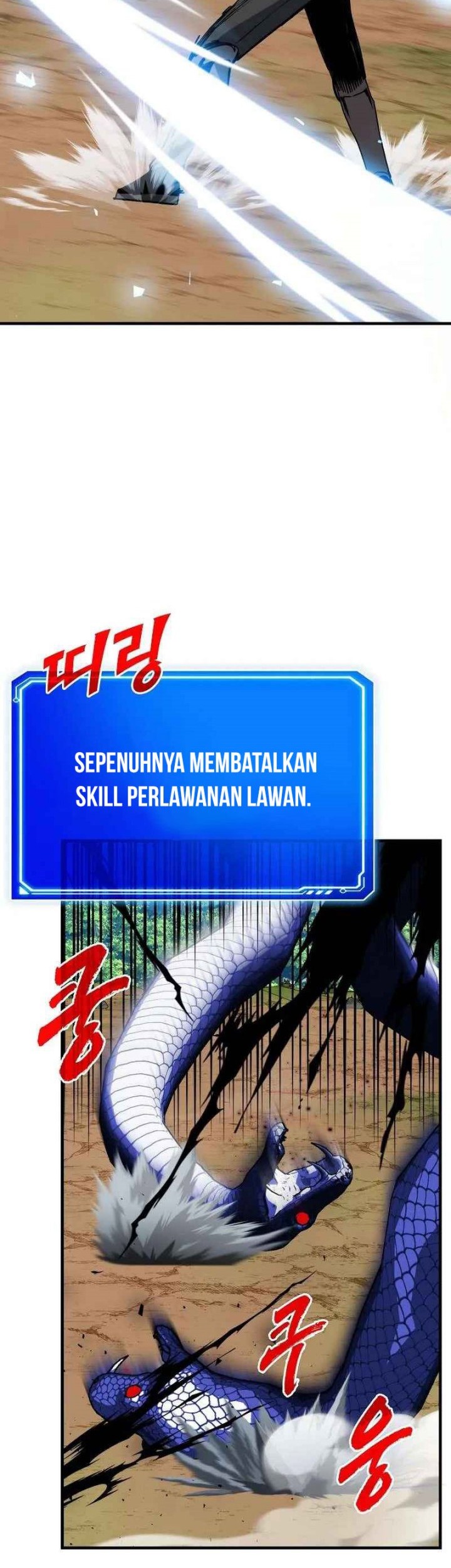 SSS-Class Gacha Hunter Chapter 85 Gambar 30