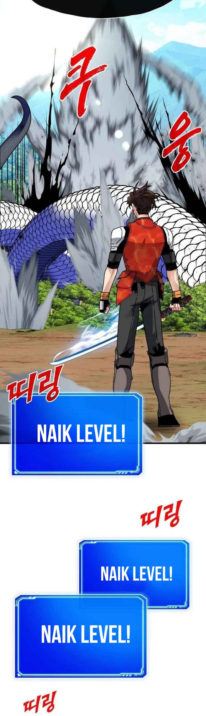 SSS-Class Gacha Hunter Chapter 85 Gambar 32