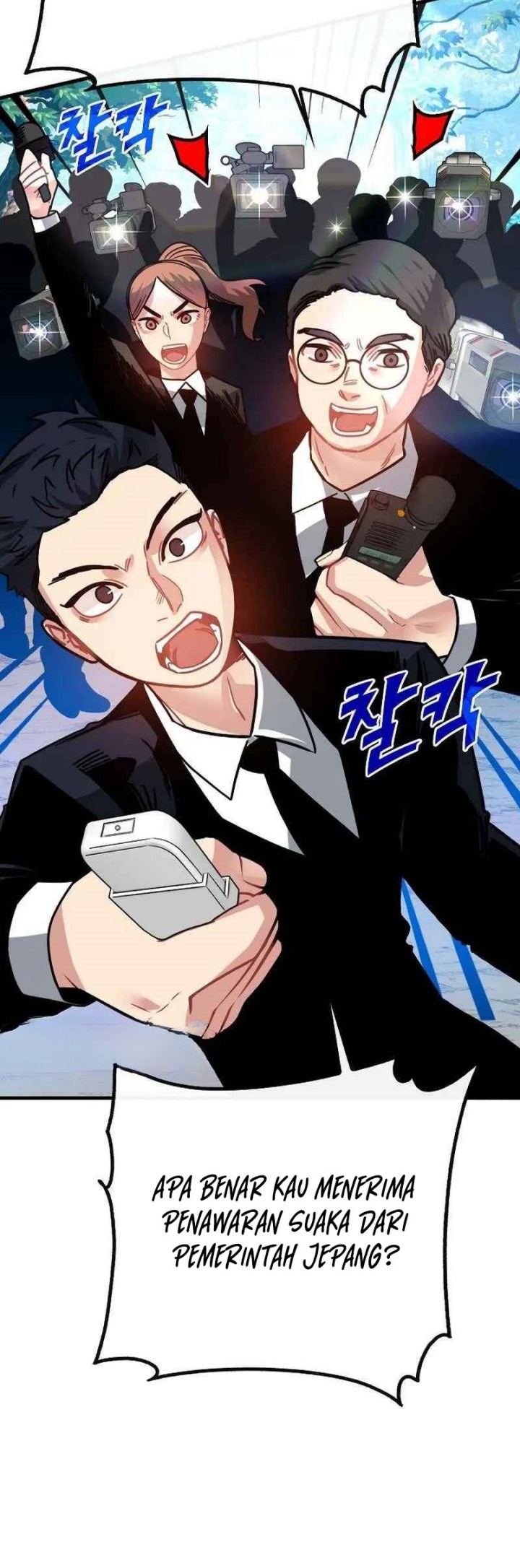 SSS-Class Gacha Hunter Chapter 85 Gambar 39