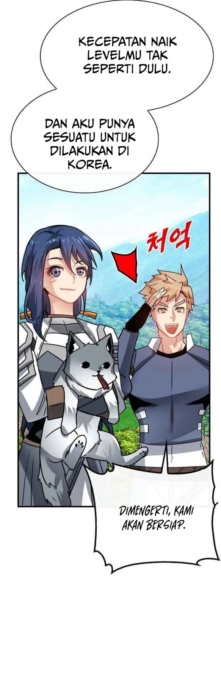 SSS-Class Gacha Hunter Chapter 85 Gambar 44