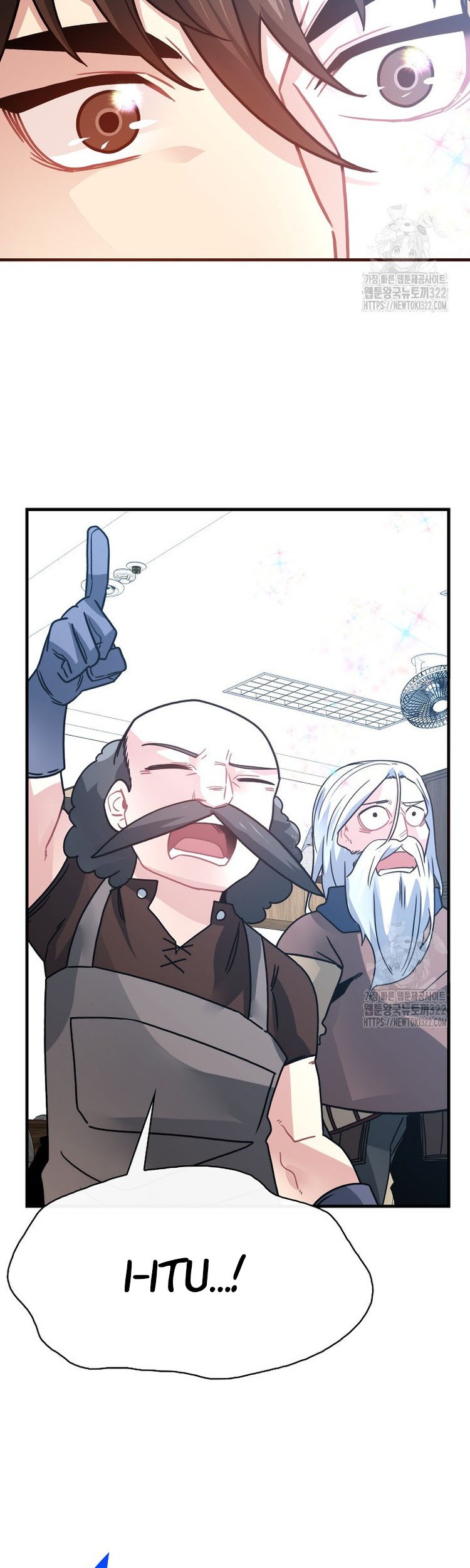 SSS-Class Gacha Hunter Chapter 87 Gambar 47