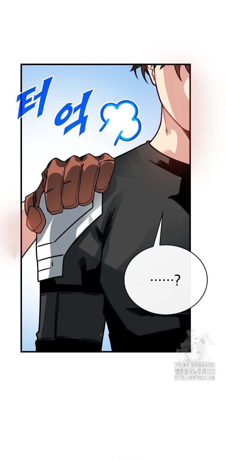 SSS-Class Gacha Hunter Chapter 87 Gambar 61