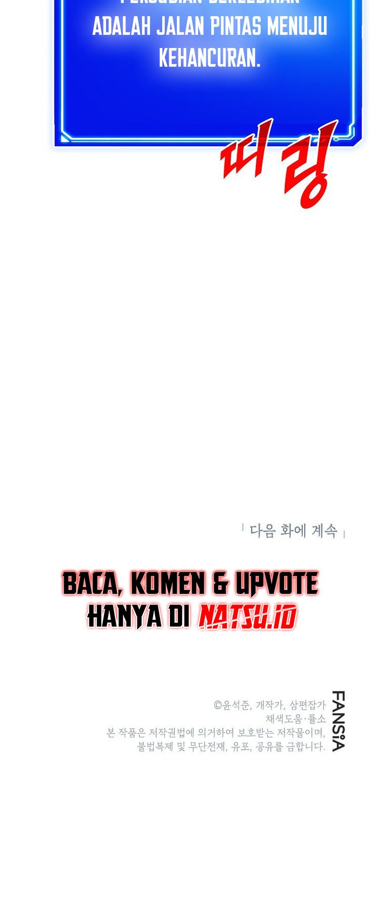 SSS-Class Gacha Hunter Chapter 87 Gambar 63