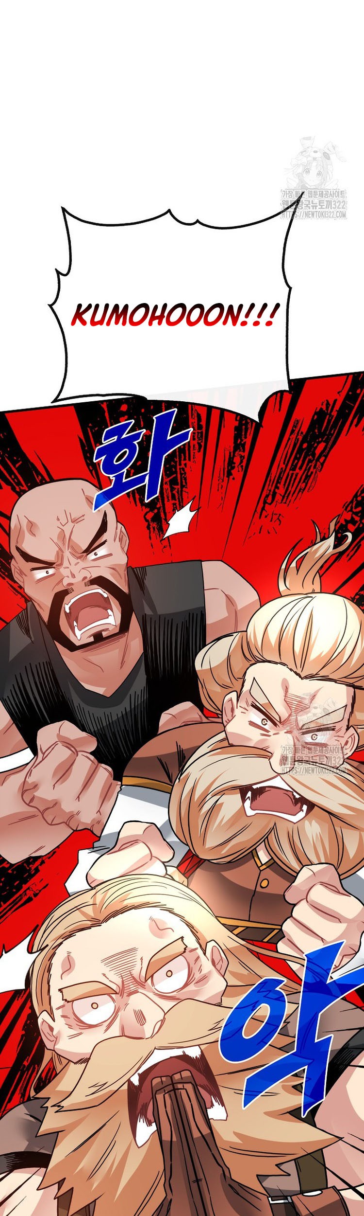 SSS-Class Gacha Hunter Chapter 87 Gambar 14