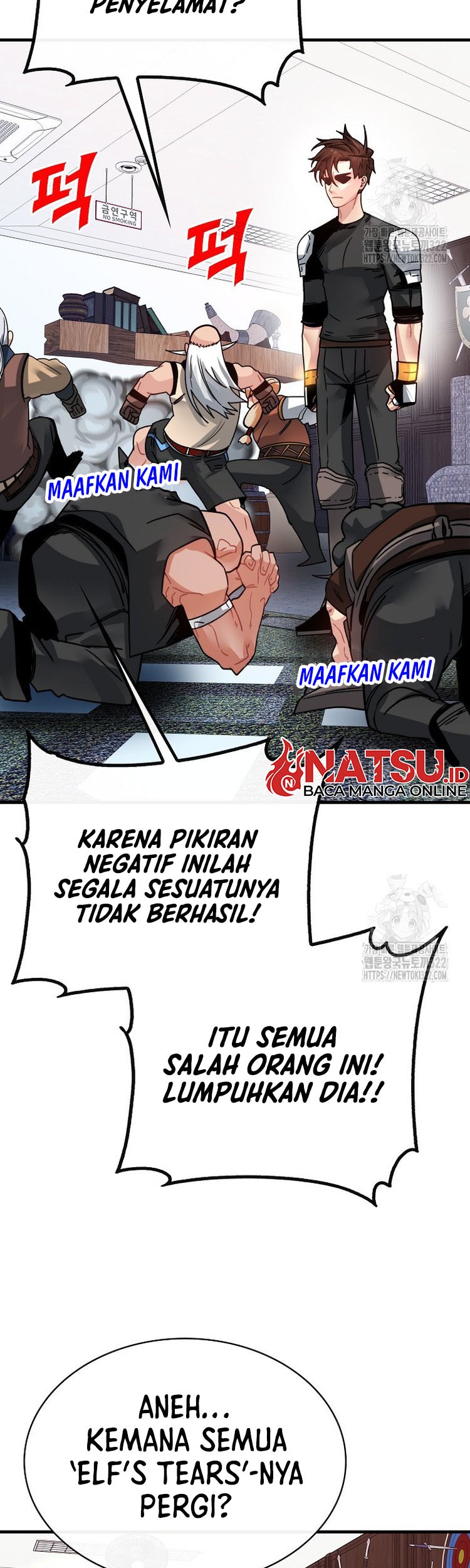 SSS-Class Gacha Hunter Chapter 87 Gambar 20