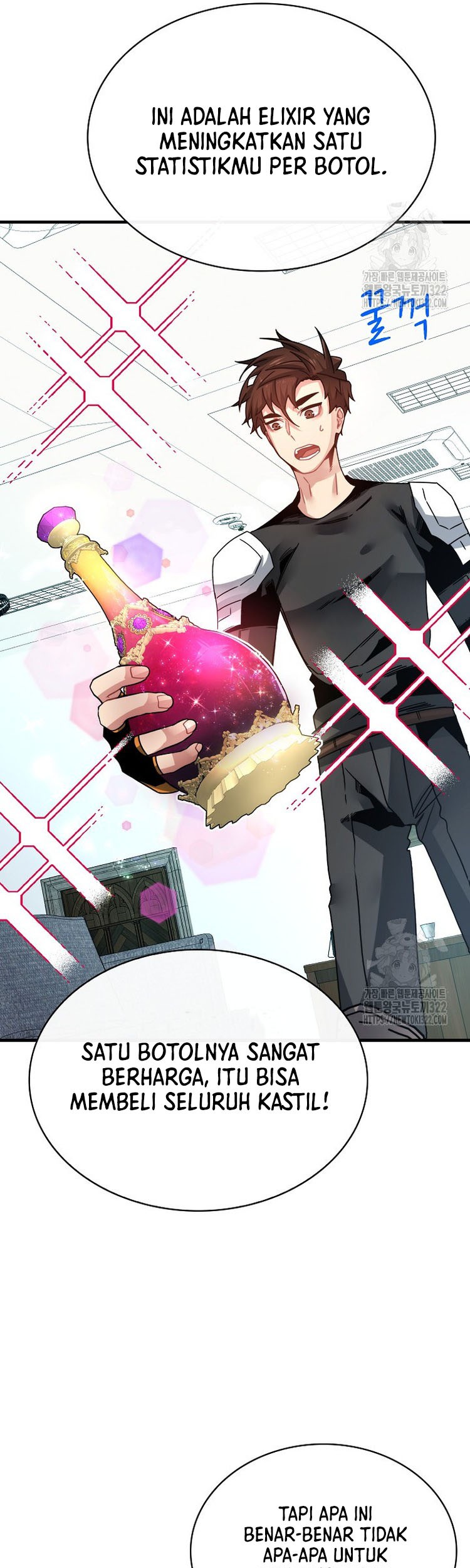 SSS-Class Gacha Hunter Chapter 87 Gambar 26