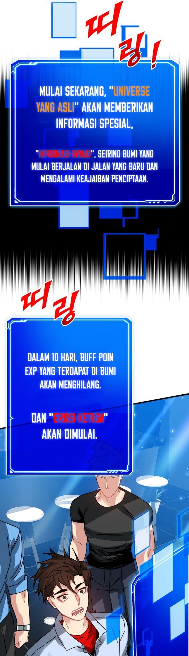 SSS-Class Gacha Hunter Chapter 88 Gambar 33