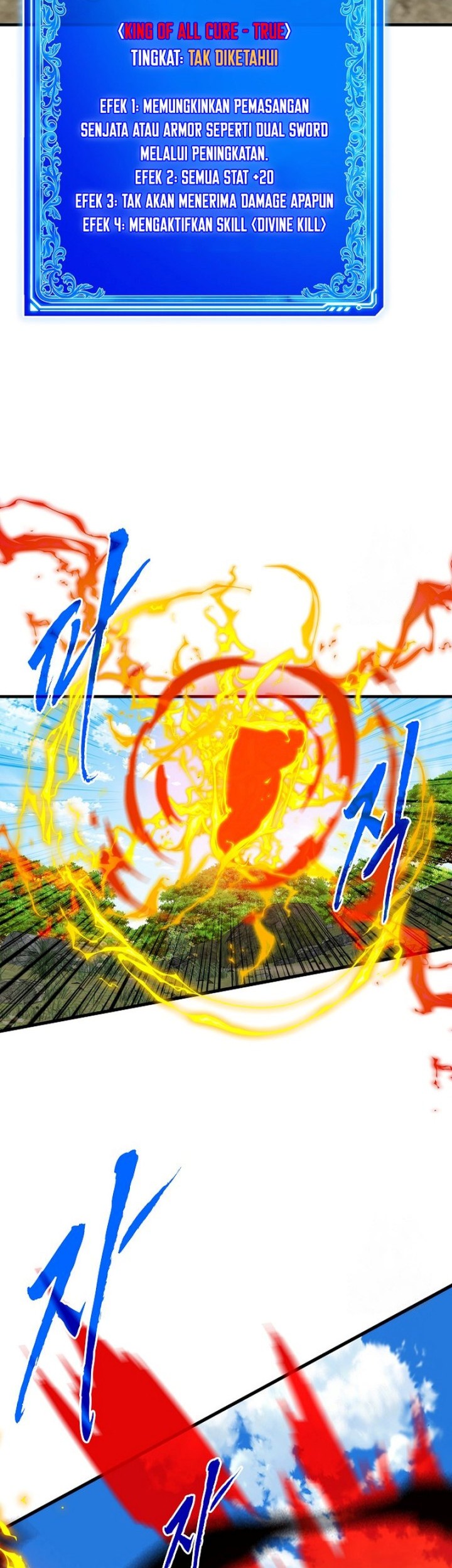 SSS-Class Gacha Hunter Chapter 88 Gambar 41