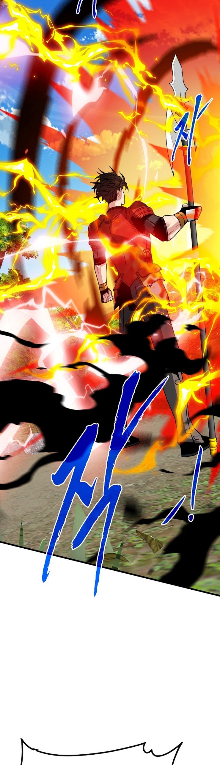 SSS-Class Gacha Hunter Chapter 88 Gambar 42