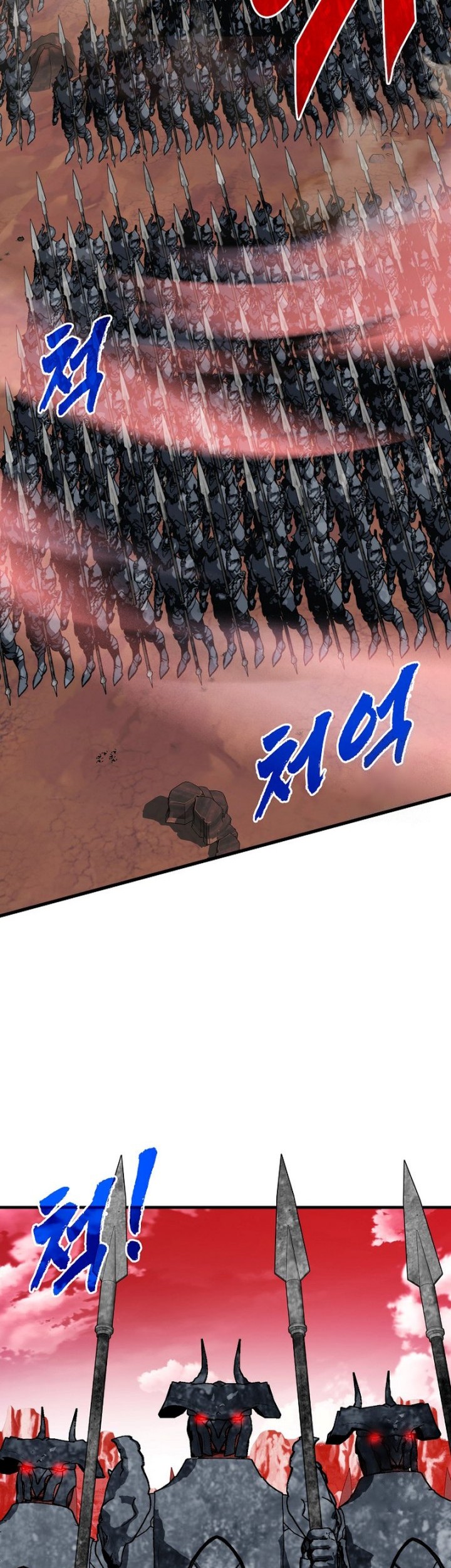 SSS-Class Gacha Hunter Chapter 88 Gambar 52