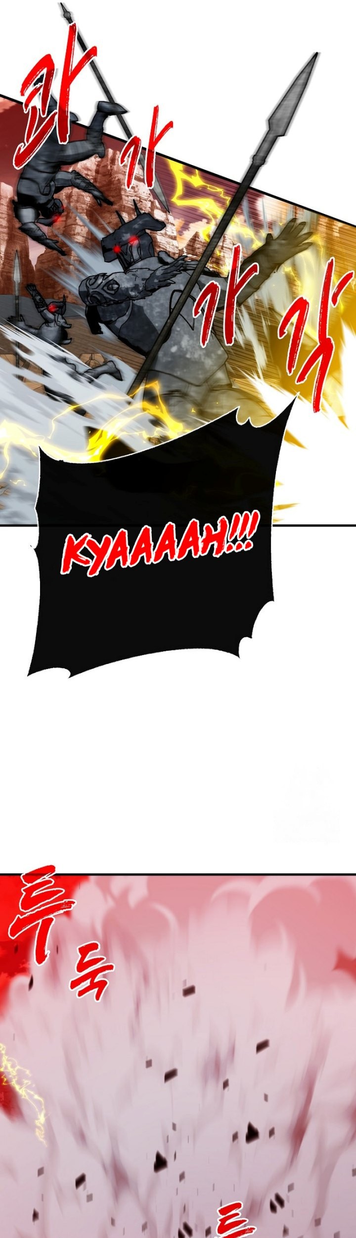 SSS-Class Gacha Hunter Chapter 88 Gambar 58