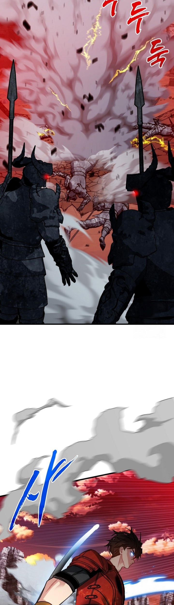 SSS-Class Gacha Hunter Chapter 88 Gambar 59