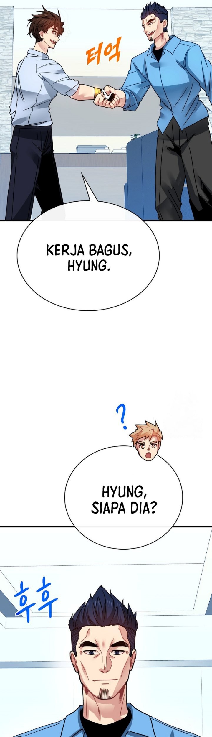 SSS-Class Gacha Hunter Chapter 88 Gambar 14