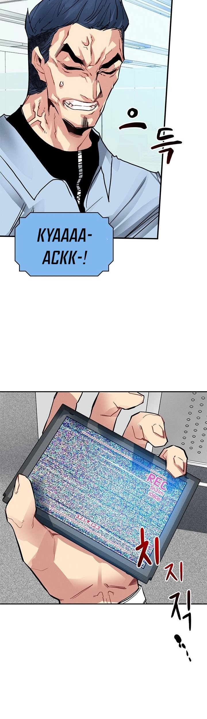 SSS-Class Gacha Hunter Chapter 9 Gambar 6