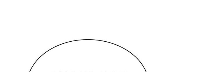 SSS-Class Gacha Hunter Chapter 9 Gambar 11