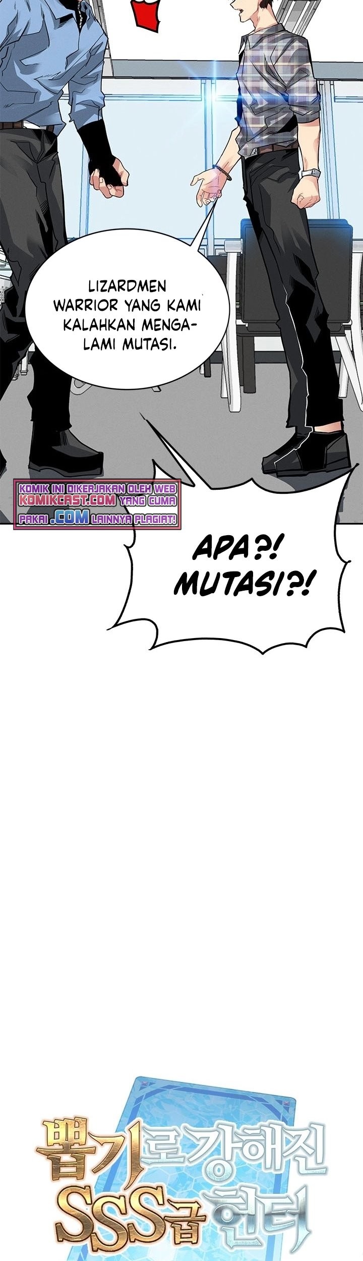 SSS-Class Gacha Hunter Chapter 9 Gambar 16