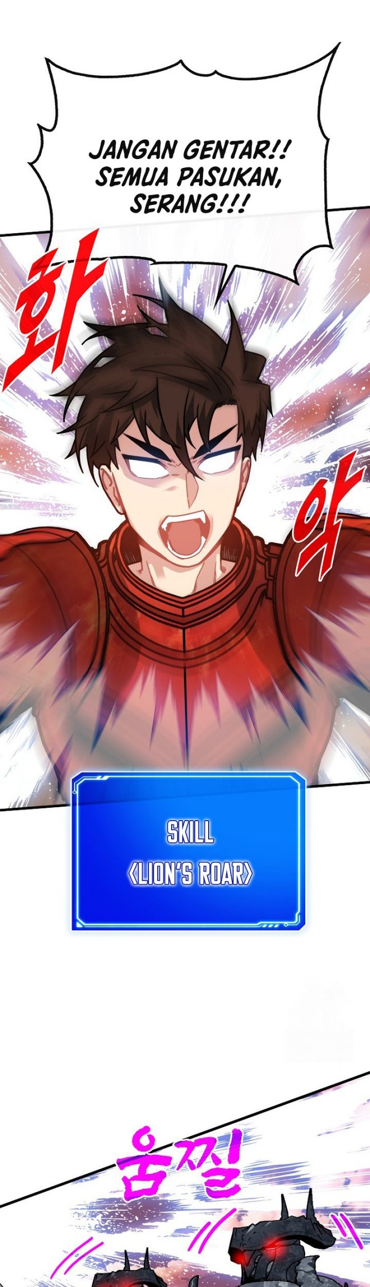 SSS-Class Gacha Hunter Chapter 90 Gambar 9