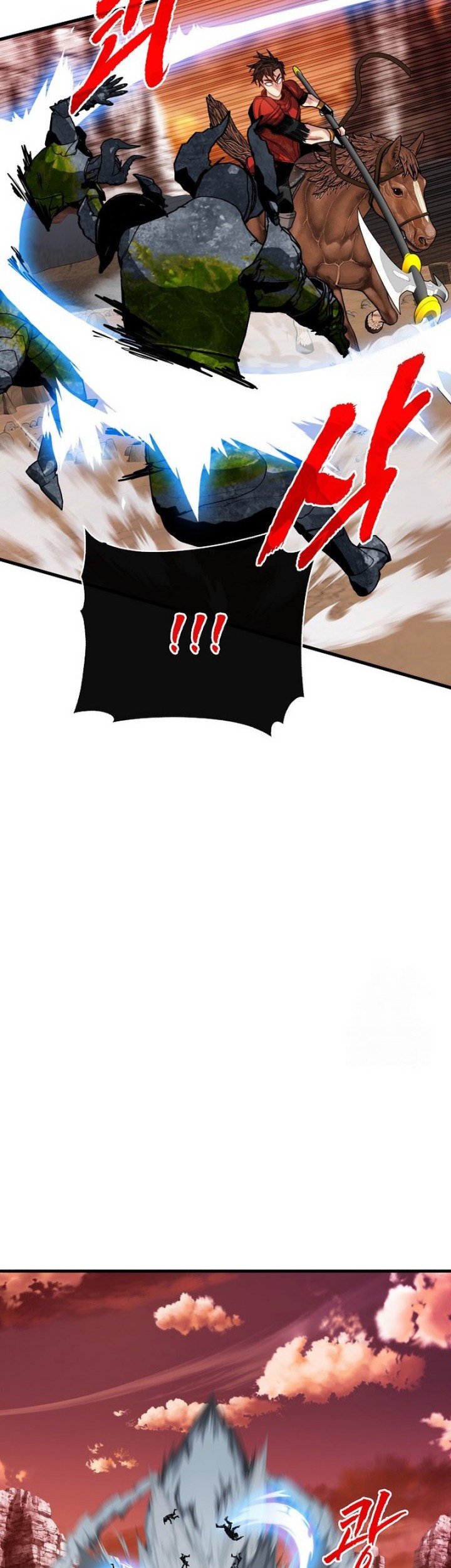 SSS-Class Gacha Hunter Chapter 90 Gambar 17