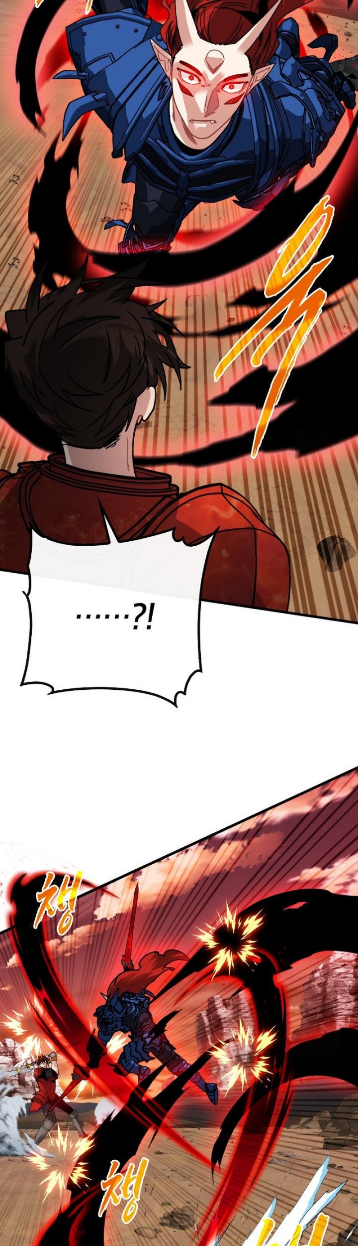 SSS-Class Gacha Hunter Chapter 90 Gambar 46