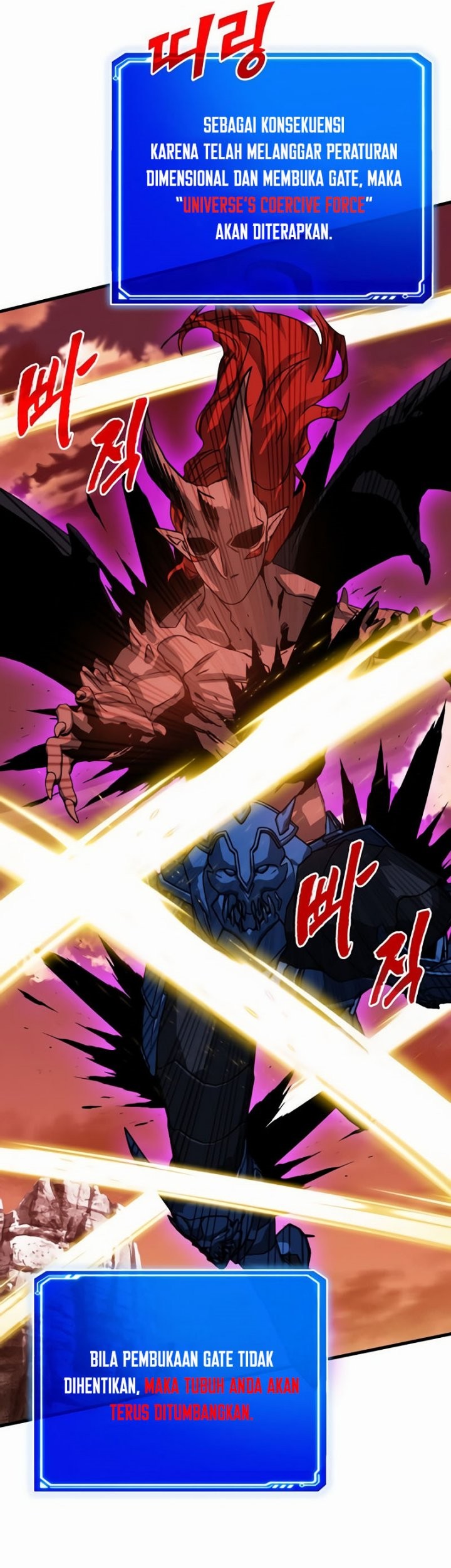 SSS-Class Gacha Hunter Chapter 91 Gambar 48