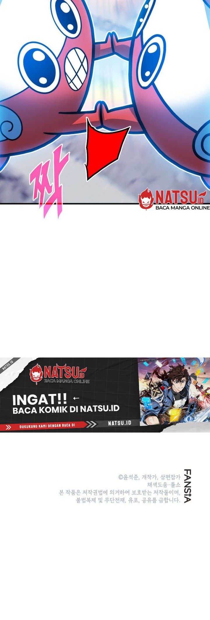 SSS-Class Gacha Hunter Chapter 92 Gambar 62