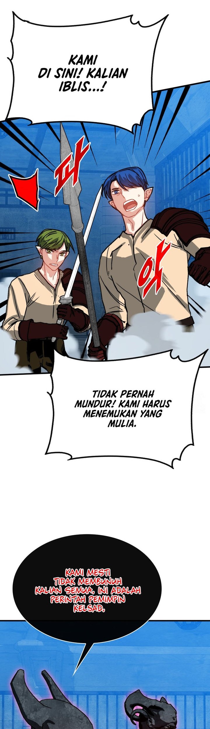 SSS-Class Gacha Hunter Chapter 93 Gambar 27