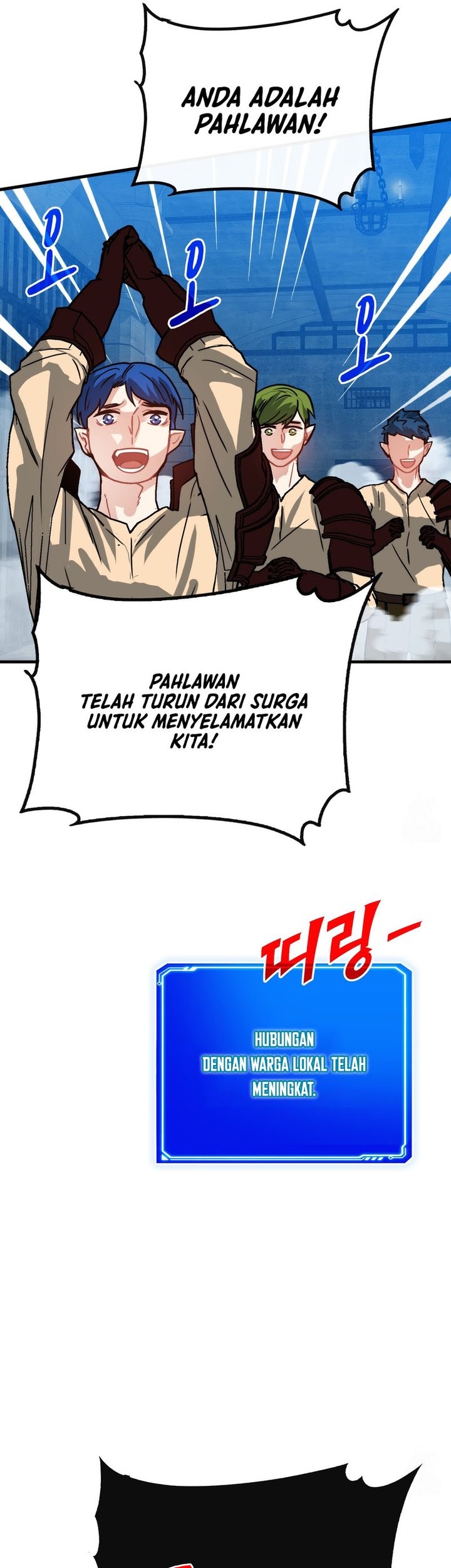 SSS-Class Gacha Hunter Chapter 93 Gambar 47