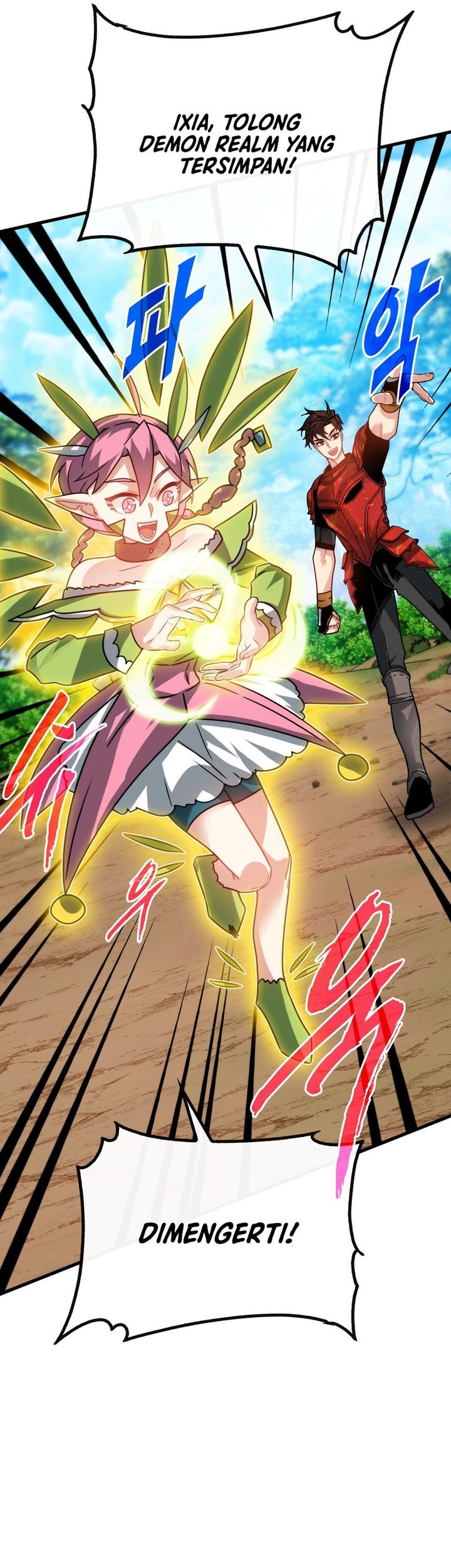 SSS-Class Gacha Hunter Chapter 93 Gambar 6