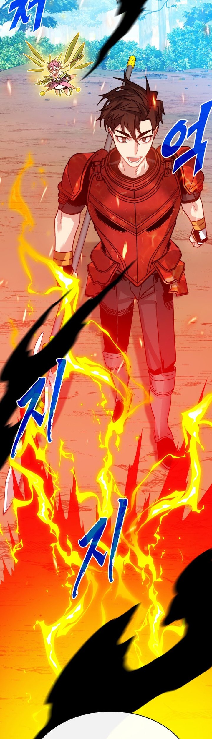 SSS-Class Gacha Hunter Chapter 93 Gambar 9