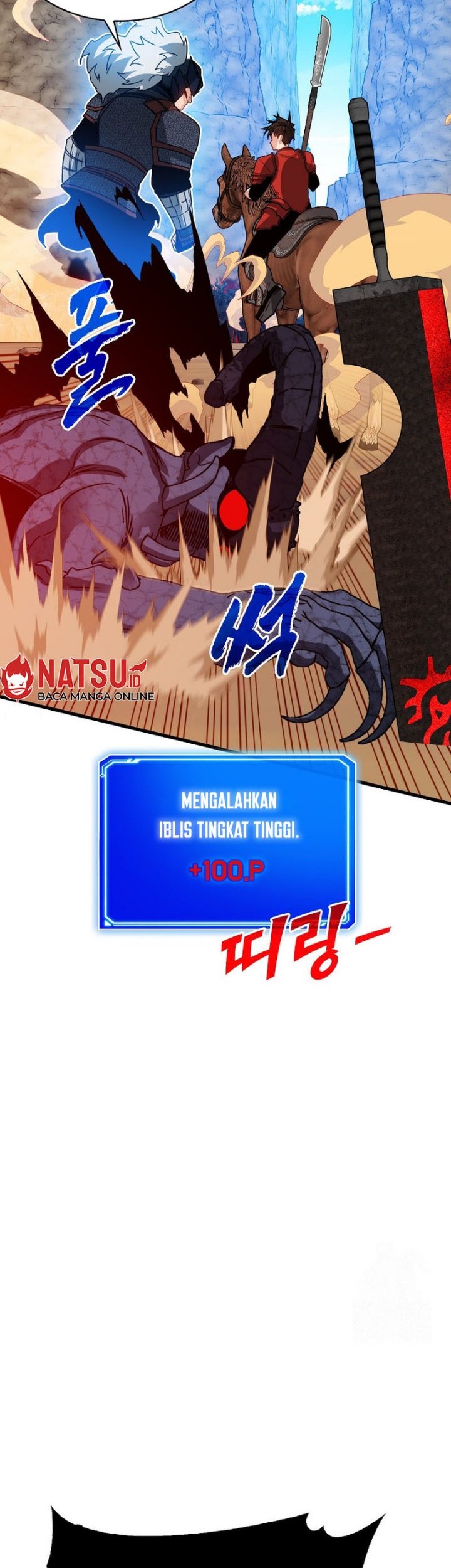 SSS-Class Gacha Hunter Chapter 94 Gambar 56