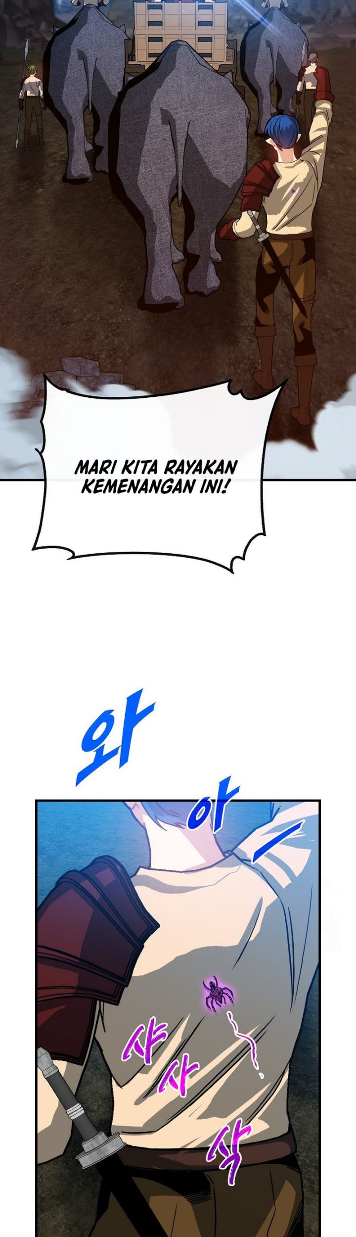 SSS-Class Gacha Hunter Chapter 94 Gambar 9