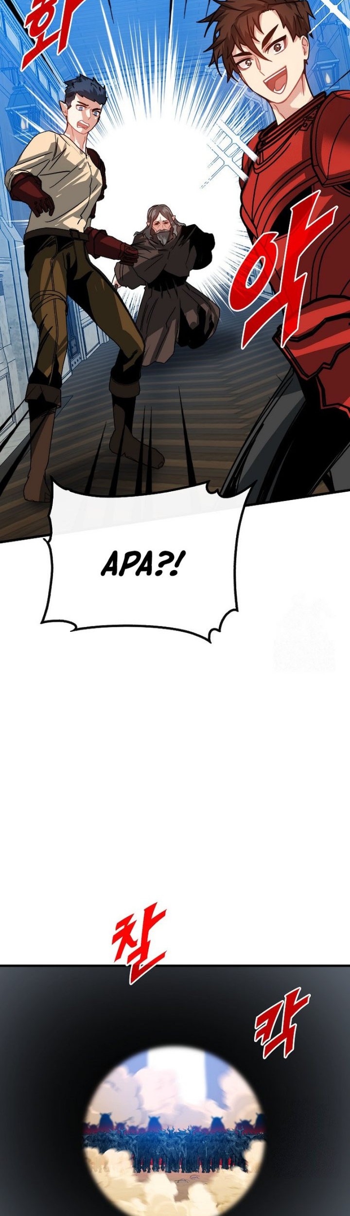 SSS-Class Gacha Hunter Chapter 94 Gambar 25