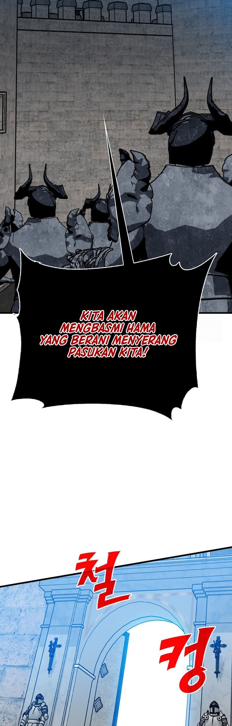 SSS-Class Gacha Hunter Chapter 95 Gambar 43