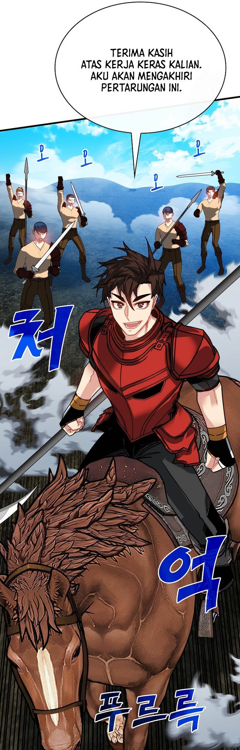 SSS-Class Gacha Hunter Chapter 95 Gambar 53