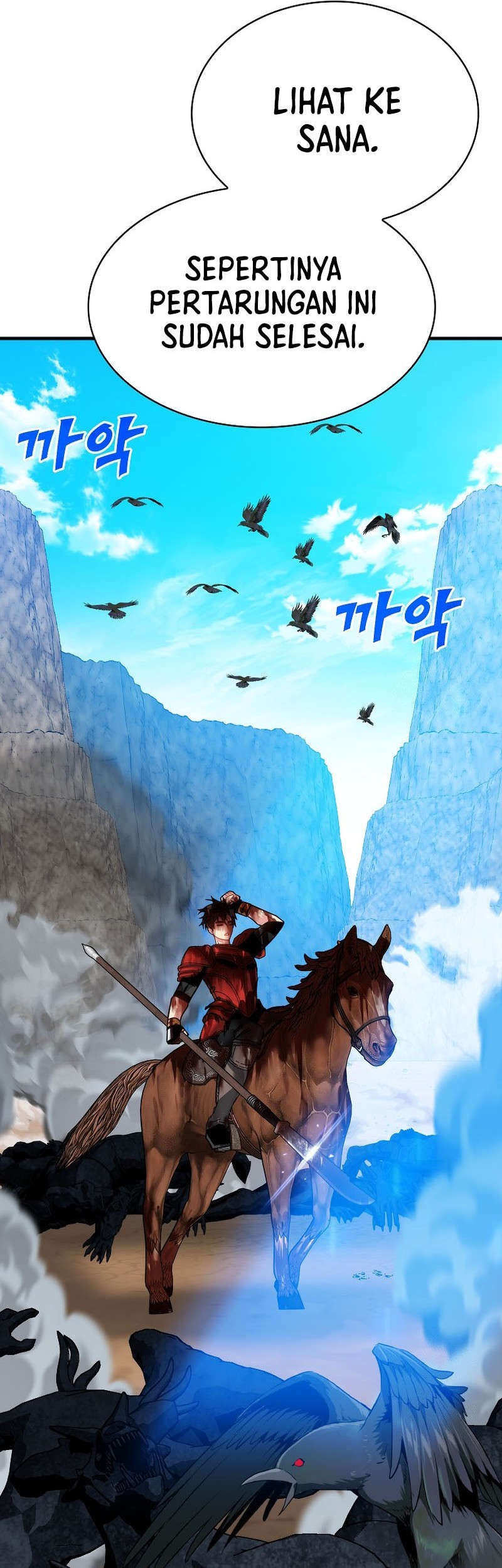 SSS-Class Gacha Hunter Chapter 95 Gambar 4