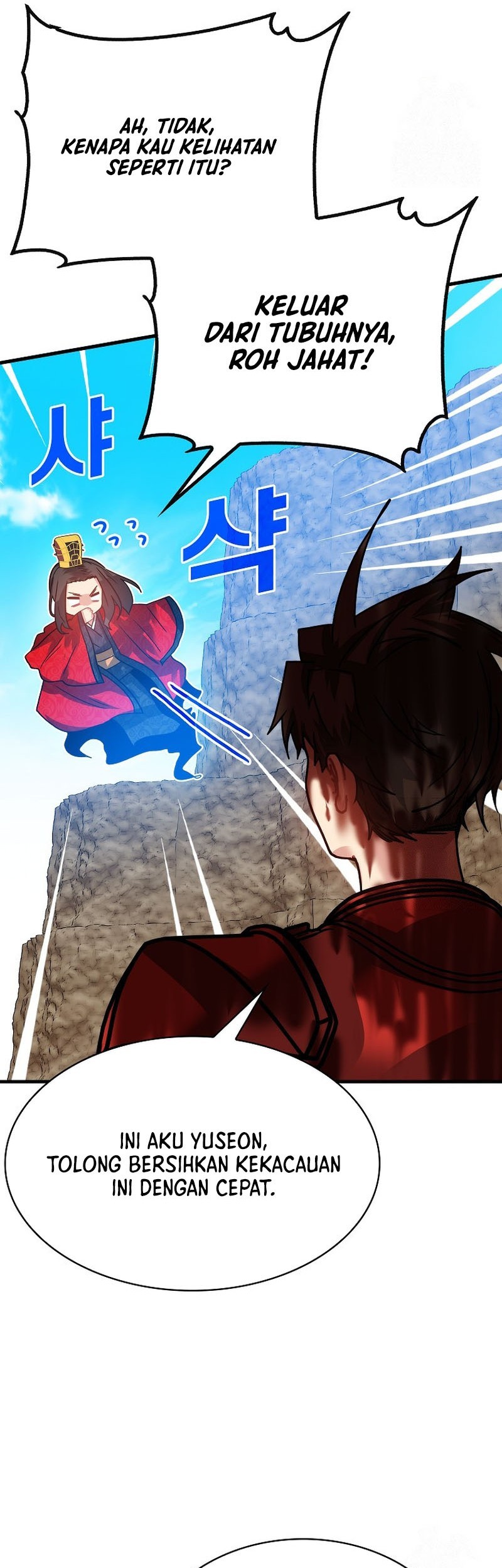 SSS-Class Gacha Hunter Chapter 95 Gambar 9