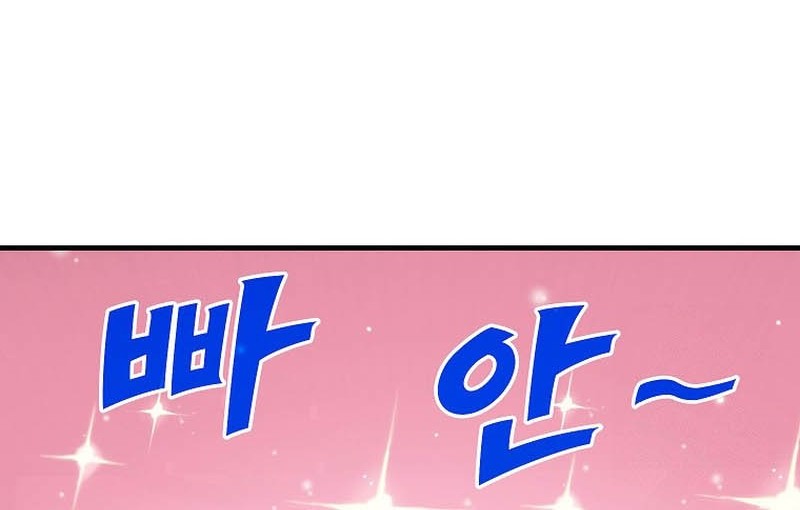 SSS-Class Gacha Hunter Chapter 95 Gambar 22