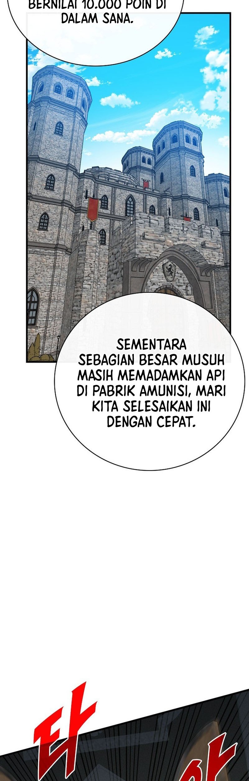 SSS-Class Gacha Hunter Chapter 96 Gambar 33