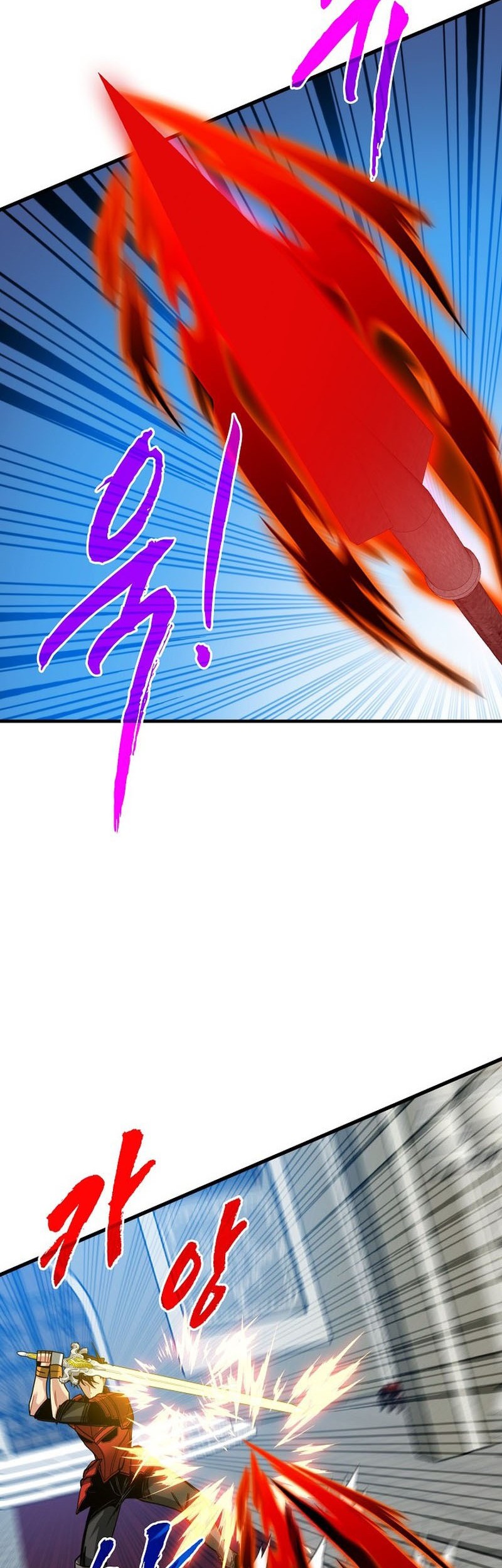 SSS-Class Gacha Hunter Chapter 96 Gambar 36