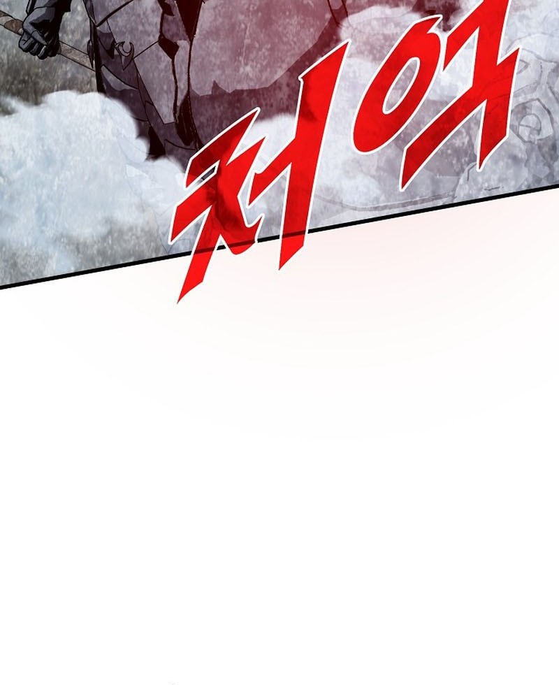 SSS-Class Gacha Hunter Chapter 96 Gambar 3