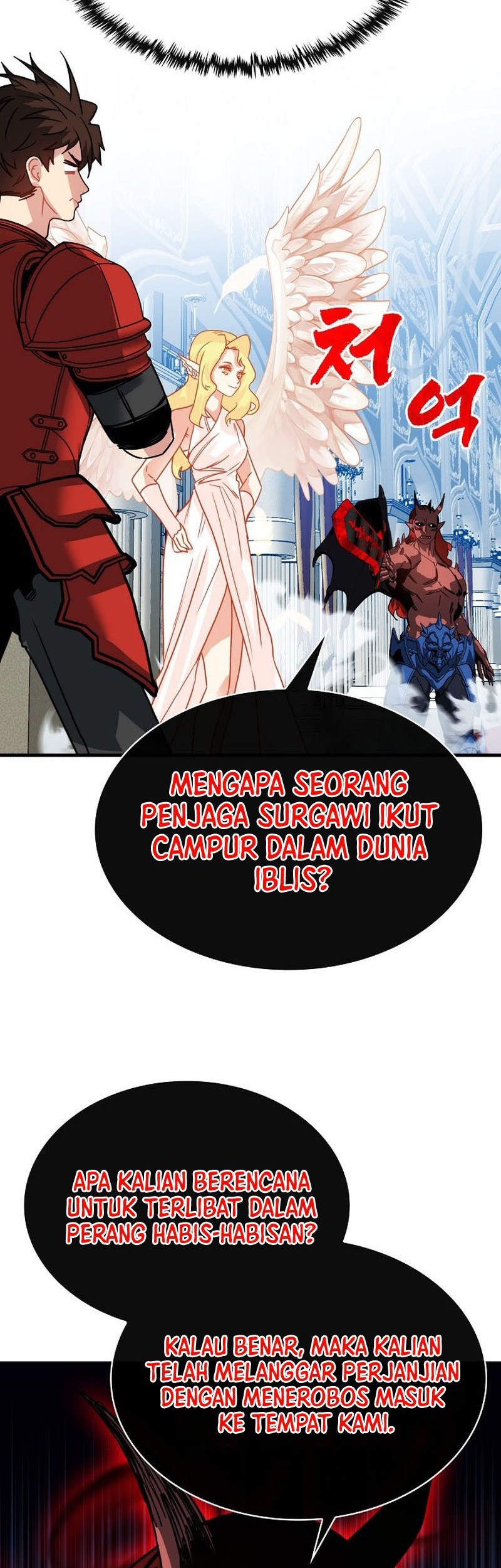 SSS-Class Gacha Hunter Chapter 96 Gambar 53