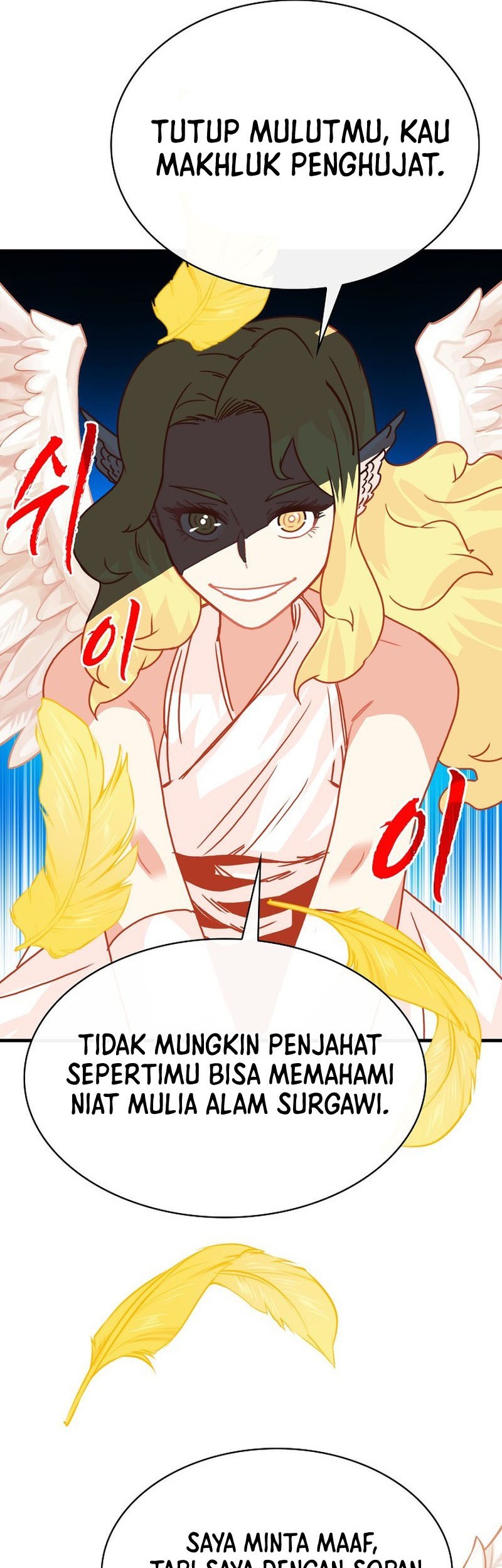 SSS-Class Gacha Hunter Chapter 96 Gambar 60